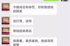 荆门要账公司更多成功案例详情